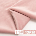 155 Cm Wide Velvet Fabric Dutch Velvet Solid Color Sofa Cover Pillow Cushion Curtain DIY Spring and Autumn Apparel Sewing Fabric