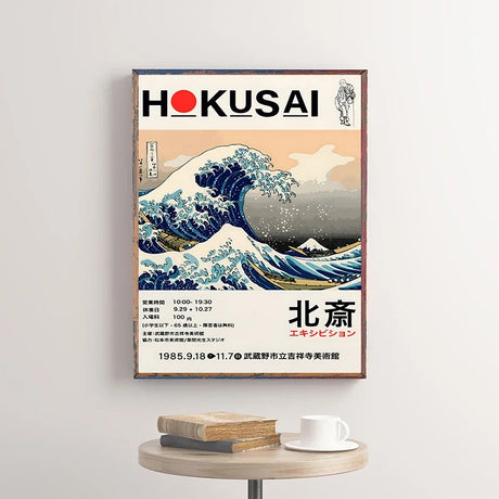 Vintage Japanese Art Classic Poster Abstract Canvas Painting Print Wall Art Picture for Living Room Cuadros Home Decoration