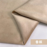 155 Cm Wide Velvet Fabric Dutch Velvet Solid Color Sofa Cover Pillow Cushion Curtain DIY Spring and Autumn Apparel Sewing Fabric