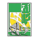 1pc Canvas painting  Vintage Abstract Classic Canvas Poster Retro Extreme Art Canvas Painting Print Wall Art Picture for Living