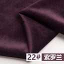 155 Cm Wide Velvet Fabric Dutch Velvet Solid Color Sofa Cover Pillow Cushion Curtain DIY Spring and Autumn Apparel Sewing Fabric