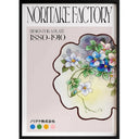 Retro Abstract Dopamine Classic Poster Minimalist Poster High Quality Printing Decoration Painting Home Decoration, Frameless