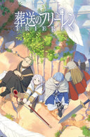 Frieren: Beyond Journey's End Poster Prints For Bedroom Living Room Sôsô no Furîren Anime Canvas Painting Wall Art Home Decor