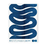 Modern Abstract Open Your Mind Blue Waves Poster Paper Print Home Bedroom Entrance Bar Cafe Art Painting Decoration