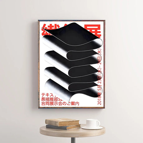 Vintage Japanese Art Classic Poster Abstract Canvas Painting Print Wall Art Picture for Living Room Cuadros Home Decoration